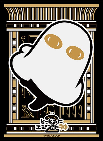 ブロッコリースリーブセット　エジプト神　メジェド ブロッコリースリーブセット エジプト神 メジェド ブロッコリー